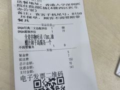 -gaga(深圳南山益田假日广场店)