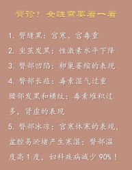 -姜美堂·蒸姜除湿の纤体美颜馆