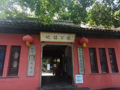 -宜兴张公洞