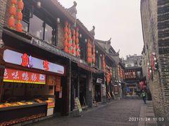-东西巷