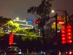 -杭州滨江区图书馆科技分馆