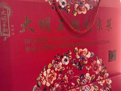 -大明王朝·南京菜(墨香路店)