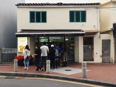-安德鲁饼店(总店)