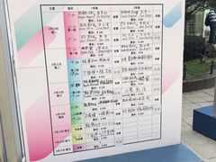 -上海富豪环球东亚酒店