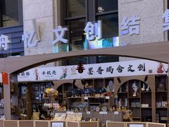 -敦煌莫高国际机场