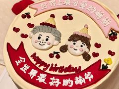 -橙呦·私人定制生日蛋糕