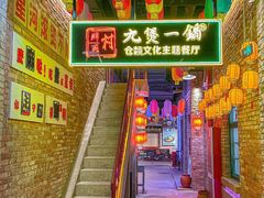 -老瑞福上海菜(人民广场店)