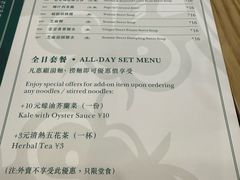 -香港麦奀云吞面世家(中山二路店)