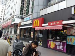 门面-麦当劳(洪山商场店)