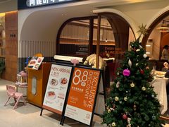 -阿妮叶李(光谷世界城店)