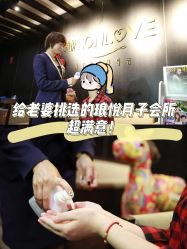 点击看大图 -Babysky·贝瑞佳月子会所(花木店)