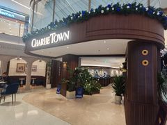 -CHARLIETOWN红茶公司(南京万象天地店)
