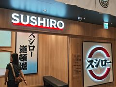 -大起水产回转寿司(道顿堀店)