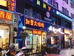 -万佳广场(台东店)