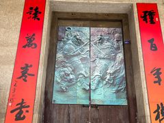 -碧江金楼
