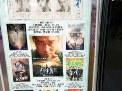 -中影国际影城(九江花园城CINITY LED店)