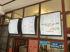 -木瓜老店