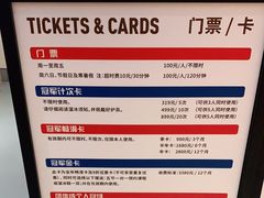 -冠军冰场CHAMPION RINK(苏州中心商场店)