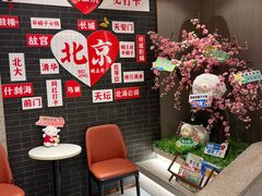-蝎王府羊蝎子(虎坊桥总店)