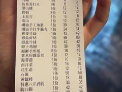 -吉友粥底火锅(方斜路店)