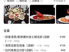 -琼大师东方烤乳猪(亚特兰蒂斯店)