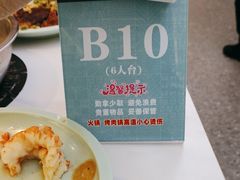 -九寸花汀(摩天活力城店)