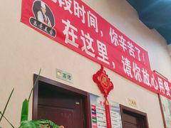 门面-广州海鲜酒楼(长丰园店)