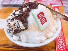 -冒椒火辣(太古里店)
