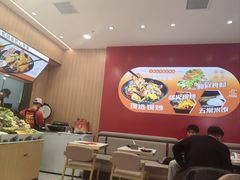 -醉人椒麻辣香锅(王府井喜悦店)