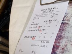 -东江渔村·古典园林·30年粤菜老字号(太和店)