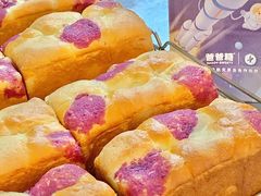 -爸爸糖吐司面包(无锡阳光花园店)