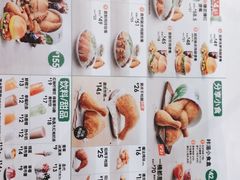 -德克士(前门店)