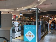 -天津梅江印象城