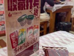 -徐嘉赫龙虾馆