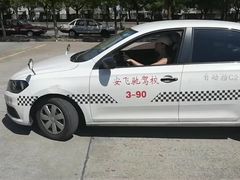 -安飞驰驾校·学车连锁(金高店)