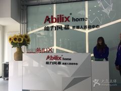 -能力风暴机器人编程中心