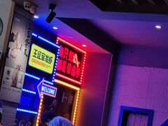 -王红军龙虾(新民路店)