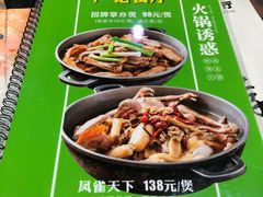 -广记餐厅(万福路店)