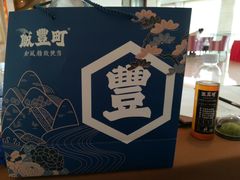 -饭豐町和风精致便当(陆家嘴店)