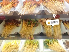 -南街杨记·麻辣烫