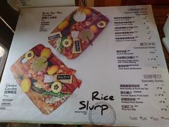 菜单-饵块食光·云南有机手作饵块