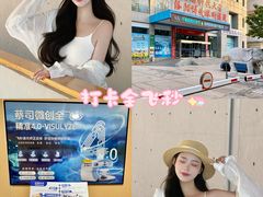 -博爱眼科体检中心·近视摘镜·医学验光配镜