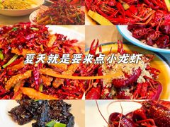 -杨氏青龙虾·羊蝎子(珠江路店)