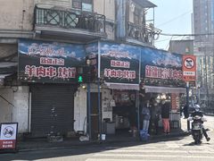 -清真·玛丽亚新疆菜主题餐厅(浙江中路店)