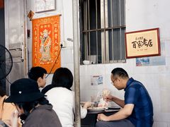 -陈记饮食店(菜园墩店)