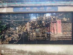 -昆明市金殿名胜区