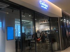 门面-奎克咖啡Cuiqu(晶品店)