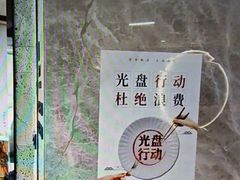 -尚荟汤泉生活馆