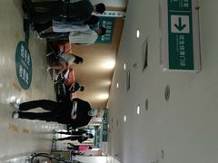 -广州仁爱天河医院体检中心