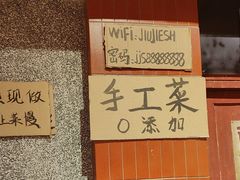 -旧街市鲜货老火锅(大光路店)
